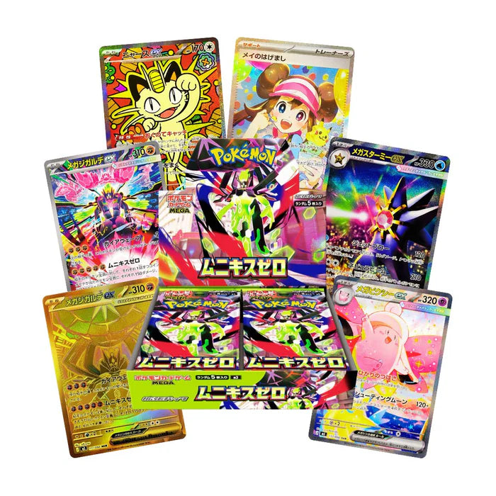 Pokemon Nihil Zero Display - Japanisch