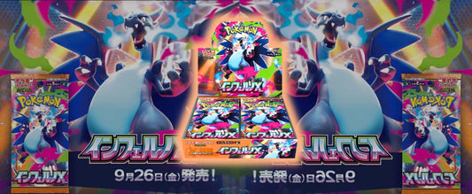 Inferno X – Das heißeste Pokémon-Set der Saison