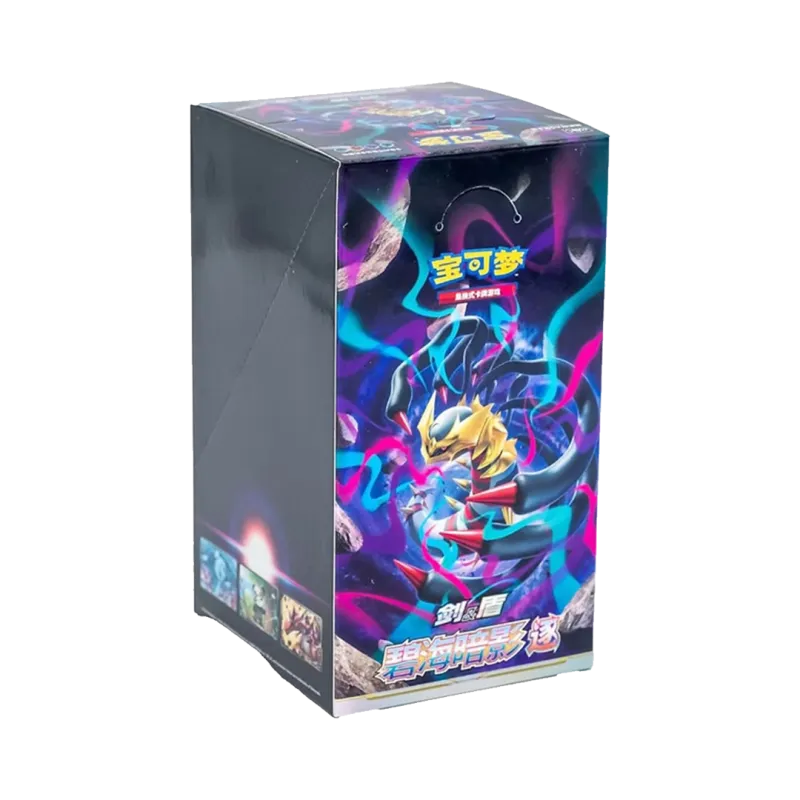 Pokémon TCG: Azure Shadow (CS6bC) - Slim Display (CHN)