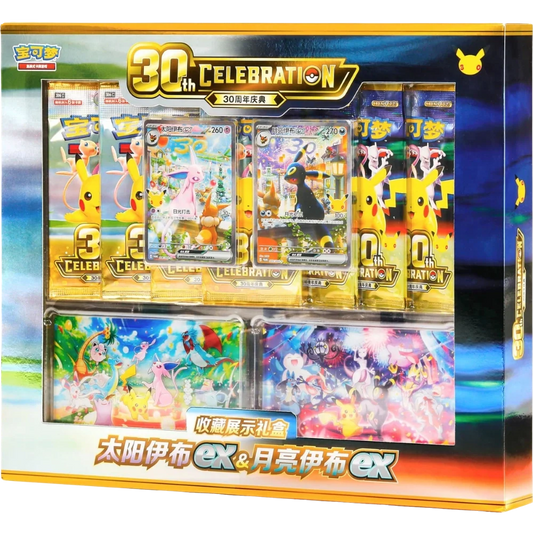 Pokémon 30th Celebration Display Gift Box Espeon-ex & Umbreon-ex [S-CHN] – Vorbestellung