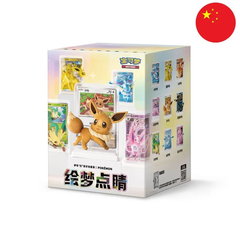 [S-CHN] Blind Box - Pokemon Dream Eeveelutions Figuren Set Vol.3