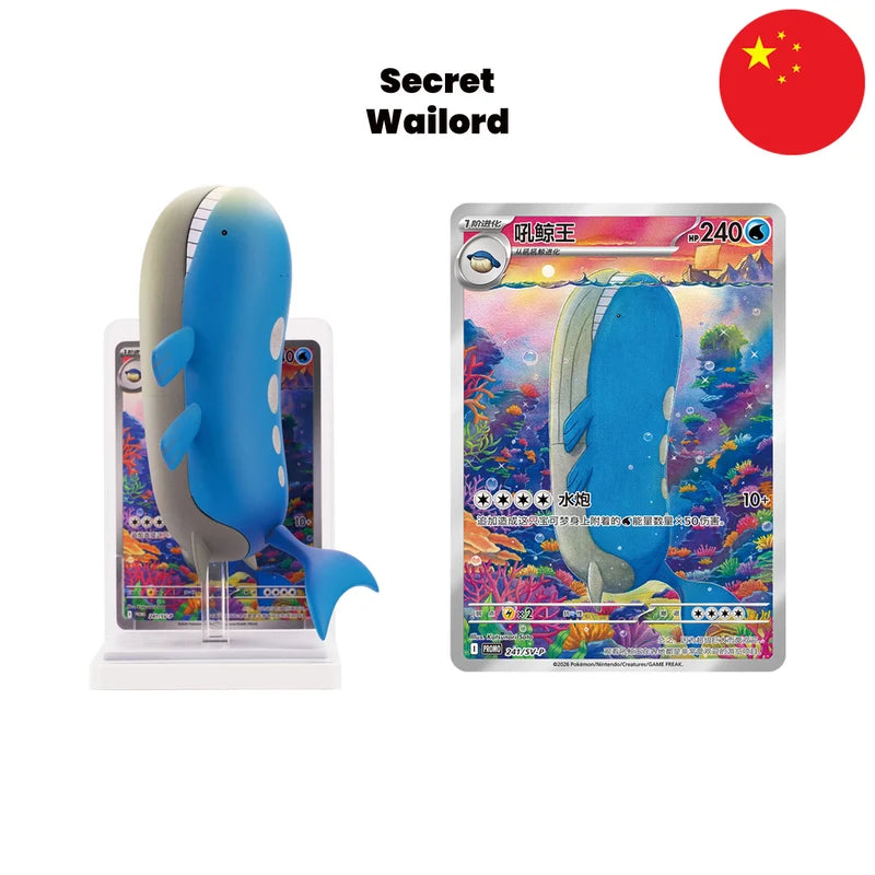 Pokémon 151 Collect Dream Painting Figures Set – Blind Box
