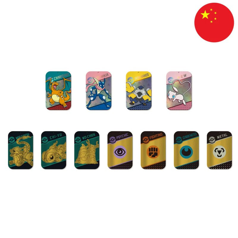 Pokémon Blind Box - Travel Storage Box [S-CHN]