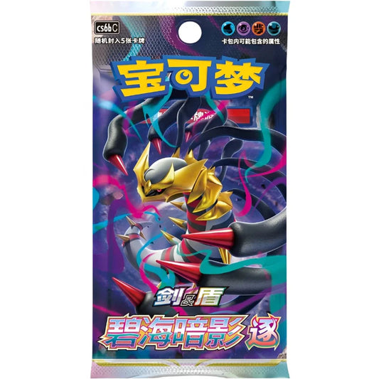 Pokémon Azure Shadow - ChasE booster  S-Chinese