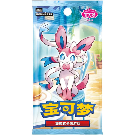 Pokemon GEm Pack 2 CHN Booster
