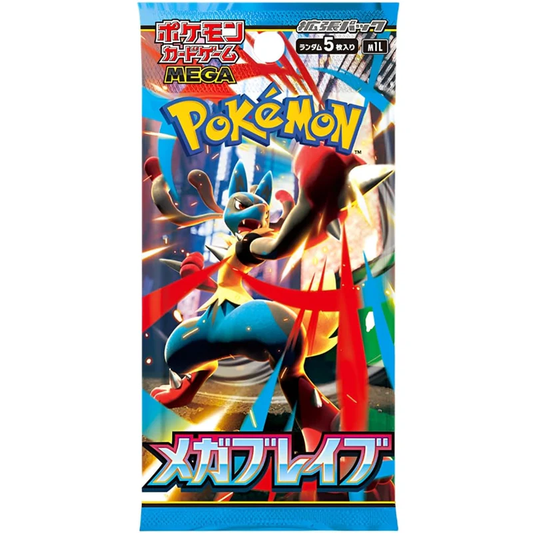 Pokémon Mega Brave Booster