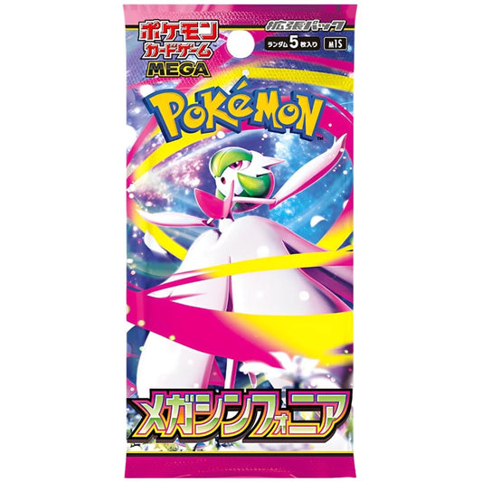 Pokémon Mega Symphonia Booster
