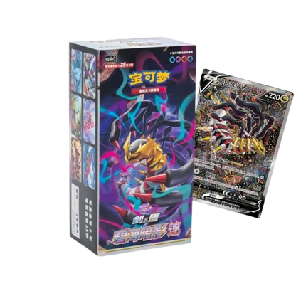 Pokémon TCG: Azure Shadow (CS6bC) - Slim Display (CHN)