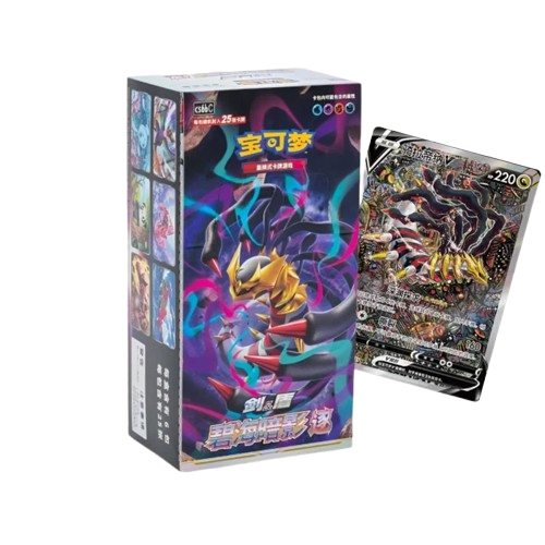 Pokémon TCG: Azure Shadow (CS6bC) - Slim Display (CHN)