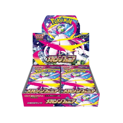 Pokémon Mega Symphonia Display (M1S) Japanische Version