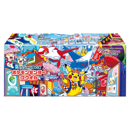Pokémon Center Fukuoka Box - Japanisch