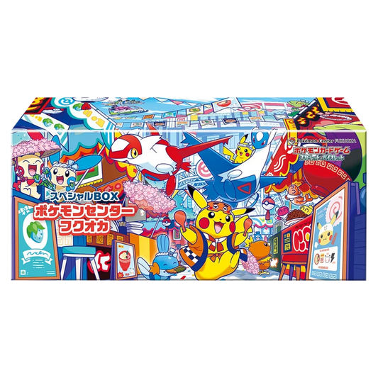 Pokémon Center Fukuoka Box - Japanisch