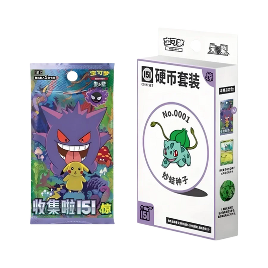 Pokémon TCG: Collect 151 Surprise - Coin Set (CHN)