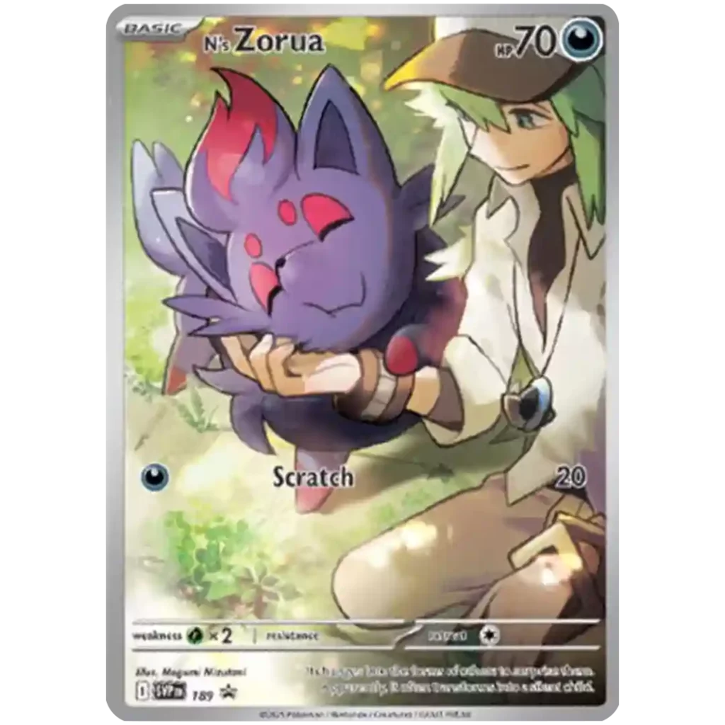 Pokemon Journey Together - Elite Trainer Box