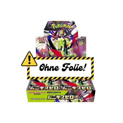 Pokemon Nihil Zero Display - Japanisch
