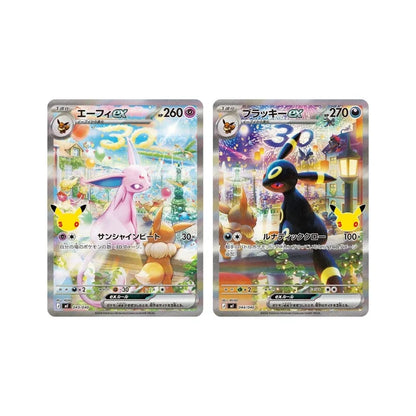 Pokémon 30th Celebration Premium Deck – Umbreon & Espeon (Japanisch)