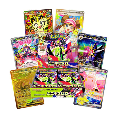 Pokemon Nihil Zero Display - Japanisch