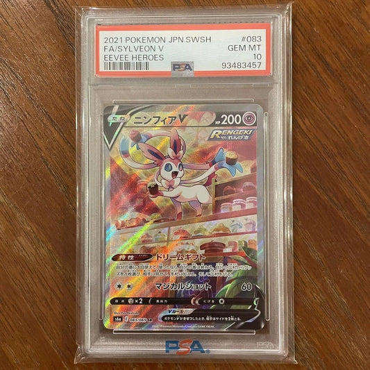 2021 Pokemon JPN. SWSH 083 SYLVEON V psa 10