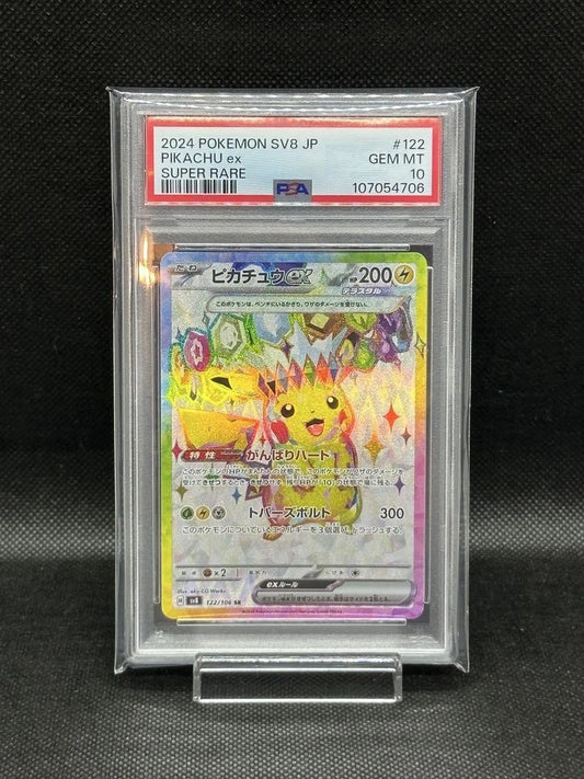 2024 Pokemon SV9 JP 122 Pikachu ex Super Rare PSA 10